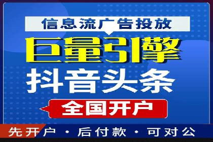 百度竞价排名案例：实战解析如何抢占市场先机